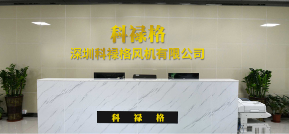 公司簡介