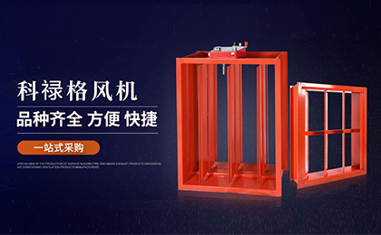 科祿格風機振動與噪音優化控制實戰